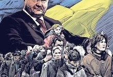Список политзаключенных Украины