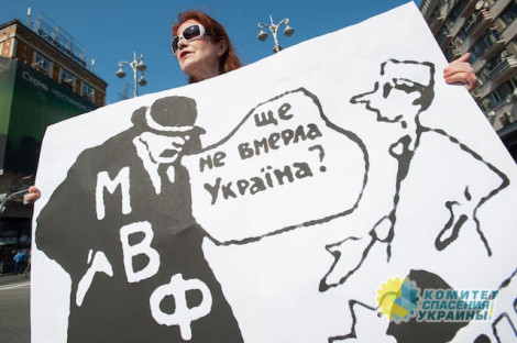 Владимир Олейник рассказал об истинных целях МВФ в Украине