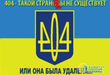 Украина идет к полноценной международной изоляции