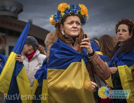 Украина снова попала в антирейтинг