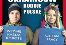 Дружественная Польша выгоняет украинцев