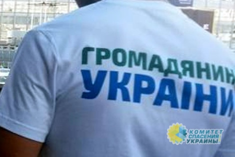 Временные переселенцы из Донбасса одели майки «Граждане Украины». Пока без результата
