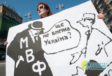 Откровения в Киеве: Вредные советы МВФ можно не выполнять?