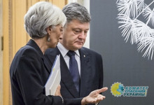 Запад больше не рассматривает Украину как «исключительного» партнера