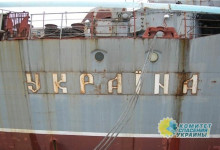 Порошенко пилит свой «Титаник» на металлолом: в Украине уничтожается кораблестроение