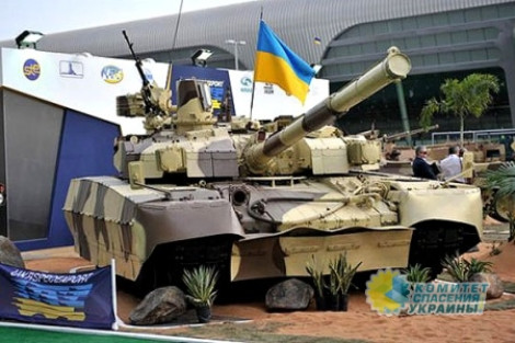 C 23 февраля украинских оружейников! Ведь их главный торговый партнер - Россия
