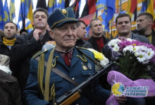День украинского националиста