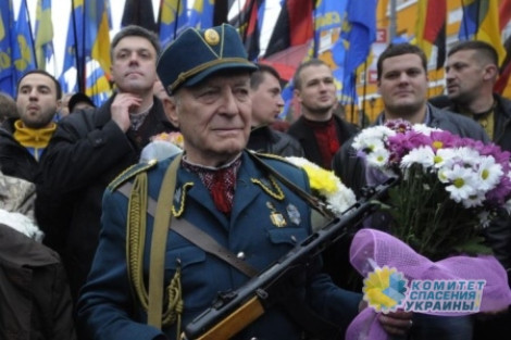 День украинского националиста