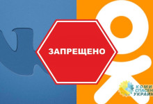 Запрещенные российские интернет-ресурсы остаются одними из самых популярных в Украине