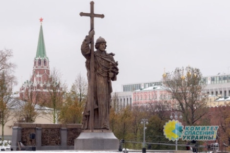 Памятник князю Владимиру в Москве как символ единения народов
