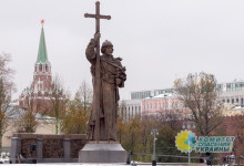 Памятник князю Владимиру в Москве как символ единения народов