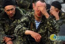 Мытарства украинских военных, вернувшихся из плена, только начинаются