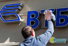 В Украине арестованы акции трех российских банков