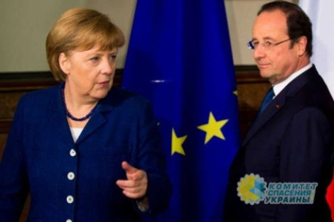Европа усиливает давление на Киев: хватит «валять дурака», пора выполнять взятые обязательства