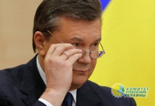 Украина отказалась допрашивать Януковича в Ростове: боится правды о госперевороте