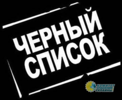 Всех должников банков в Украине объединят в один реестр