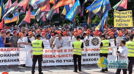 Шахтеры устроили акции протеста в Киеве