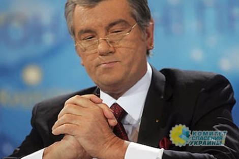 Привилегии чиновников: Ющенко продолжает «жировать» за счет украинцев