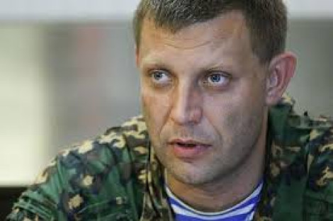 Министерство госбезопасности ДНР пресекло попытку убийства Захарченко