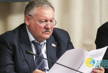 Затулин ответил на очередную инициативу Украины по поводу документов
