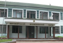 С Житомирского Бронетанкового Завода украдено 23 миллиона гривен